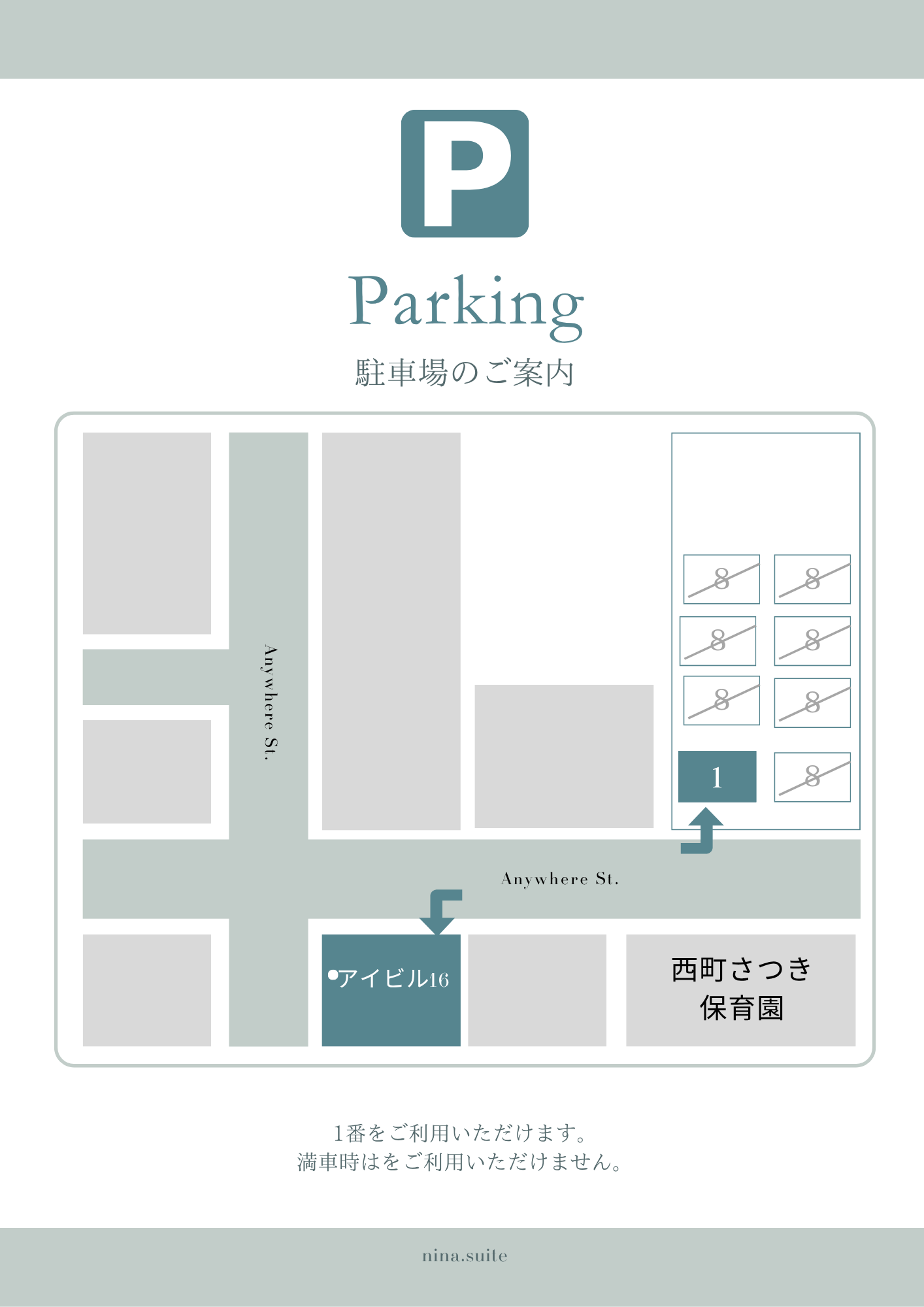 駐車場案内図